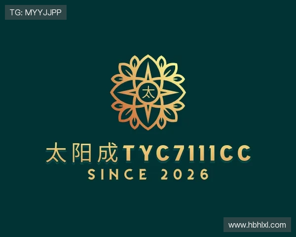 知道太阳成tyc7111cc